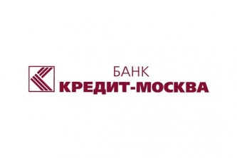 Права требования к ООО «Ноябрь Плюс»